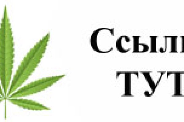 Kraken вход и ссылки