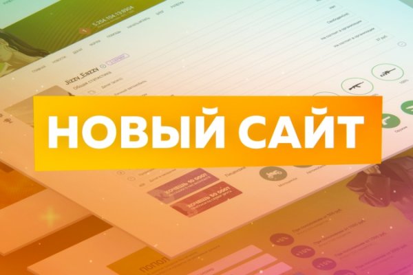 Кракен настоящее зеркало