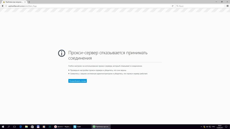 Кракен сайт ссылки актуальные