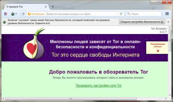 Kraken зеркала маркетплейс