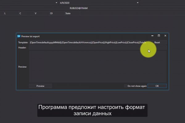 Как войти на сайт кракен
